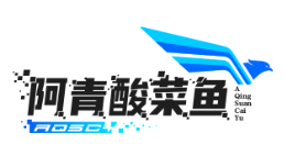 阿青酸菜鱼
