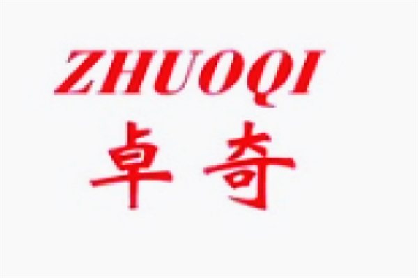 卓奇牛排馆