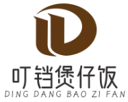 叮铛煲仔饭