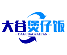 大谷煲仔饭