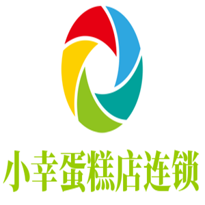 小幸蛋糕店