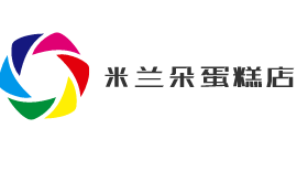米兰朵蛋糕店