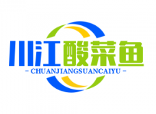 川江酸菜鱼