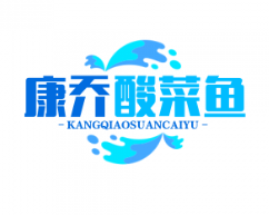 康乔酸菜鱼