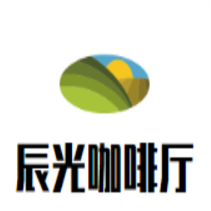辰光咖啡厅