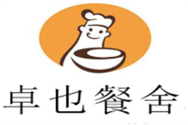 卓也餐舍