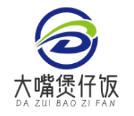 大嘴煲仔饭