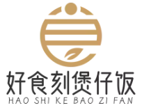 好食刻煲仔饭