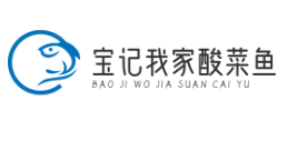 宝记我家酸菜鱼