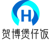 贺博煲仔饭