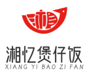 湘忆煲仔饭