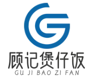 顾记煲仔饭