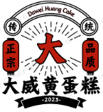 大威黄蛋糕