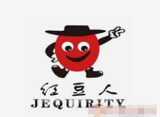 红豆人刨冰