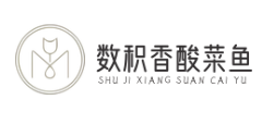 数积香酸菜鱼