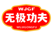 无极功夫煲仔饭