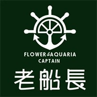 老船长蛋糕店