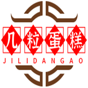 几粒蛋糕