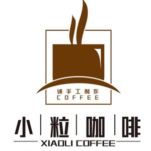 小粒咖啡