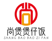 尚煲煲仔饭