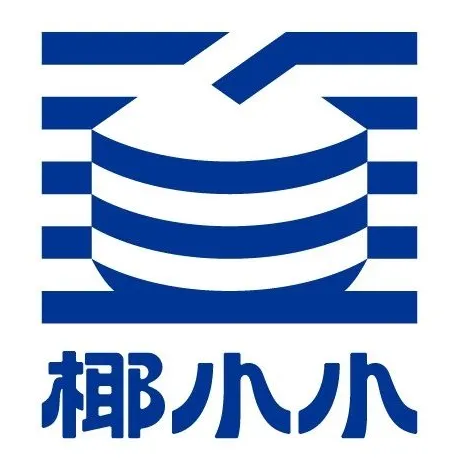 椰小小