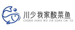 川少我家酸菜鱼
