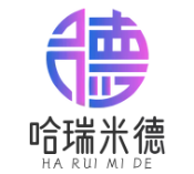哈瑞米德煲仔饭