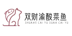 双财渝酸菜鱼