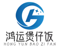 鸿运煲仔饭