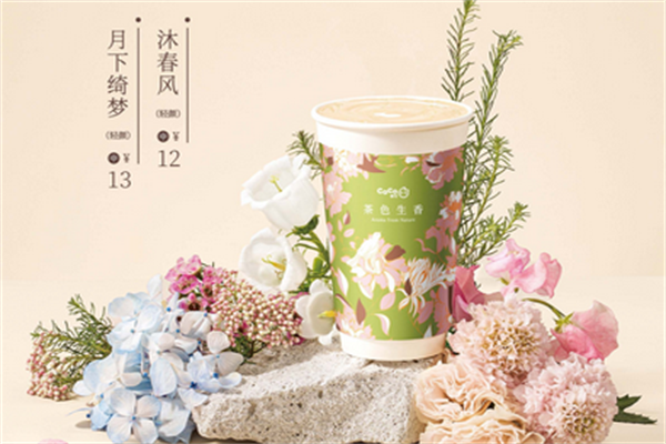 都可coco奶茶