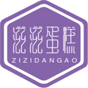 惠城滋滋蛋糕