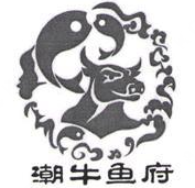 潮牛鱼府我家酸菜鱼