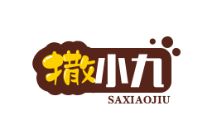 撒小九酸菜鱼品牌logo
