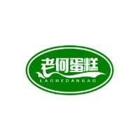 老何蛋糕店
