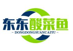 东东酸菜鱼