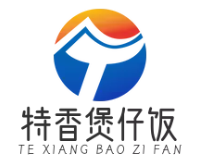 特香煲仔饭
