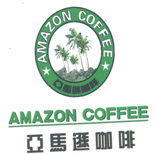 cafe amazon