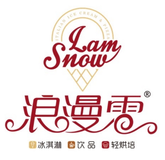 浪漫雪奶茶