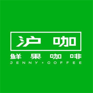 沪咖鲜果咖啡