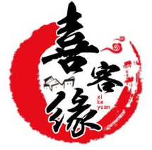 喜客缘煲仔饭品牌logo