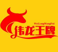 伟龙王牌煲仔饭