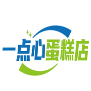 一点心蛋糕店