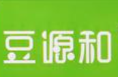 豆源和豆浆