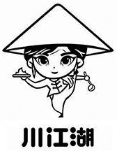 川江湖无骨酸菜鱼