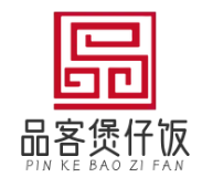 品客煲仔饭