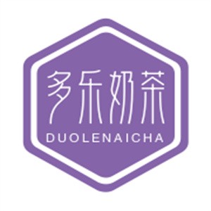 多乐奶茶