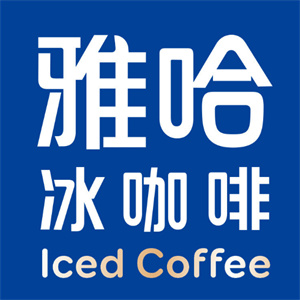 雅哈咖啡