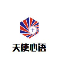 天使心语蛋糕