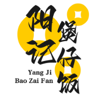 阳记煲仔饭