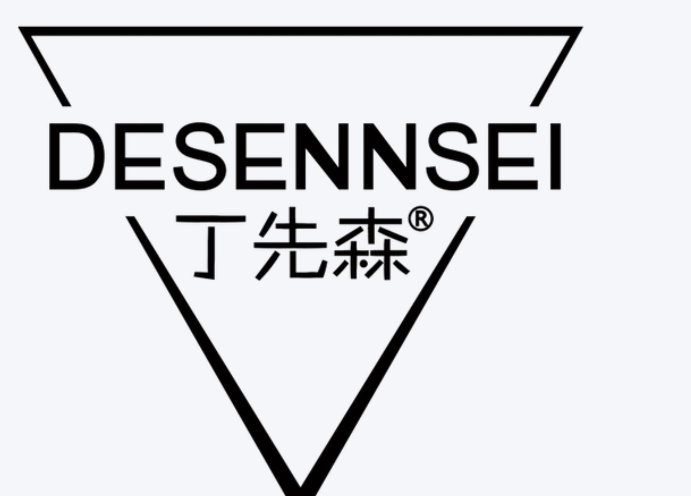 丁先森